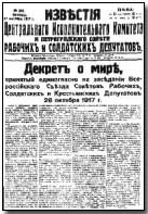 Newspaper publication of Lenin's 'Decree on Peace' in 1917